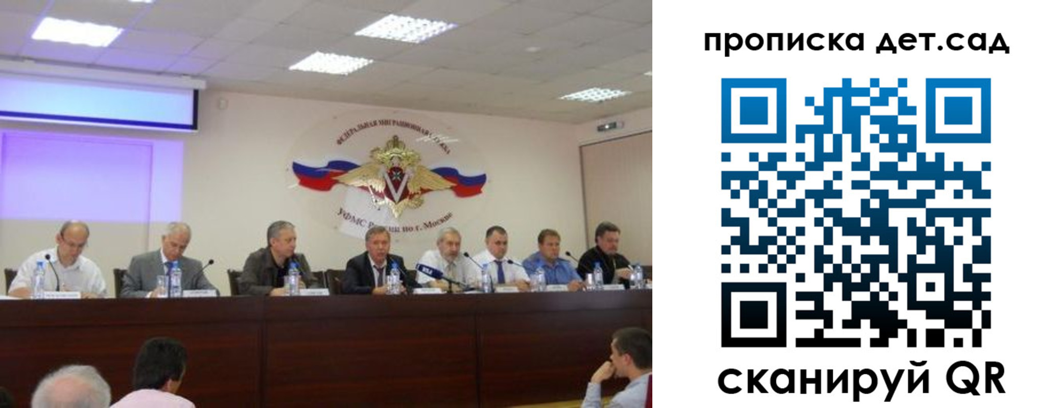 временная прописка в Ишимбае