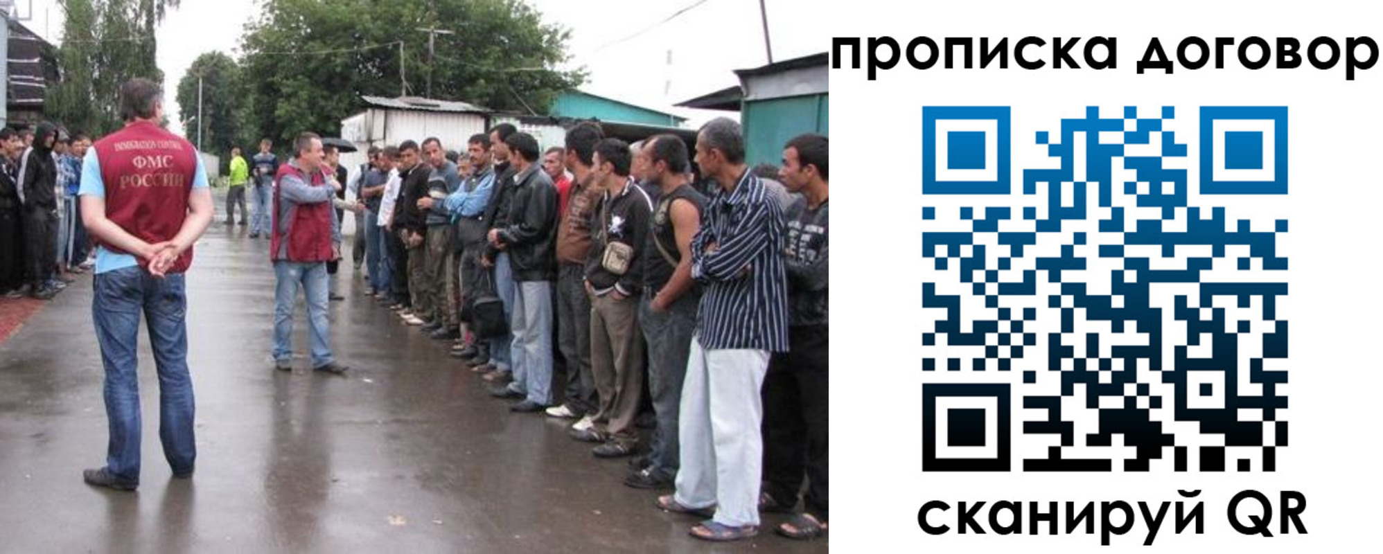прописка в квартире в Ишимбае