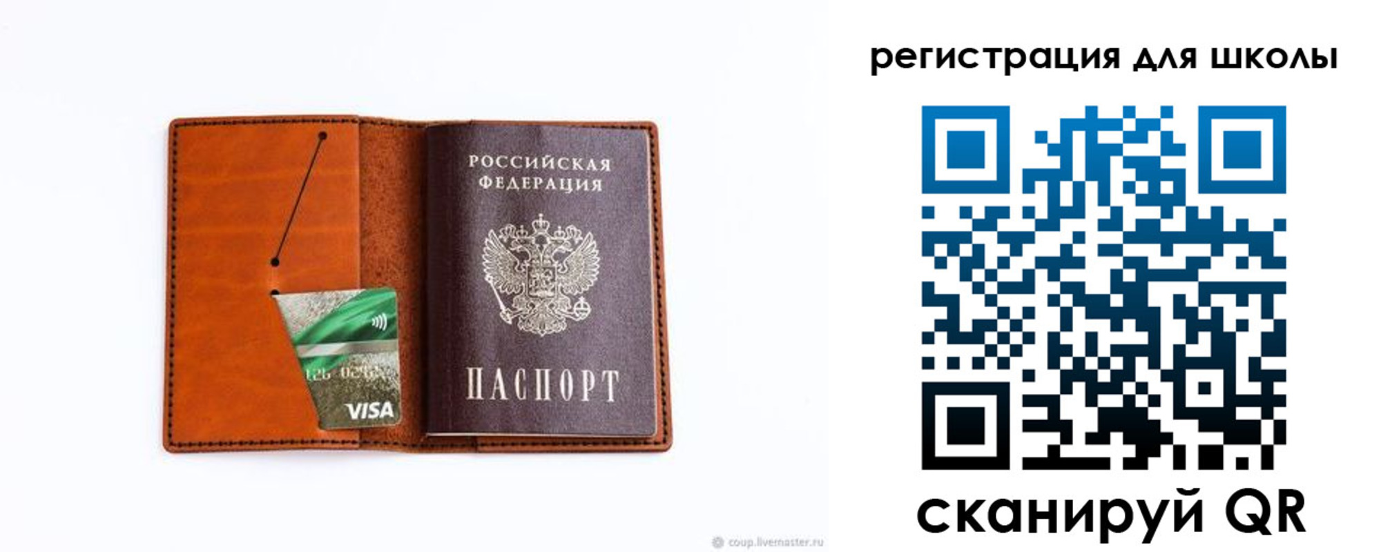 где прописаться в Ишимбае