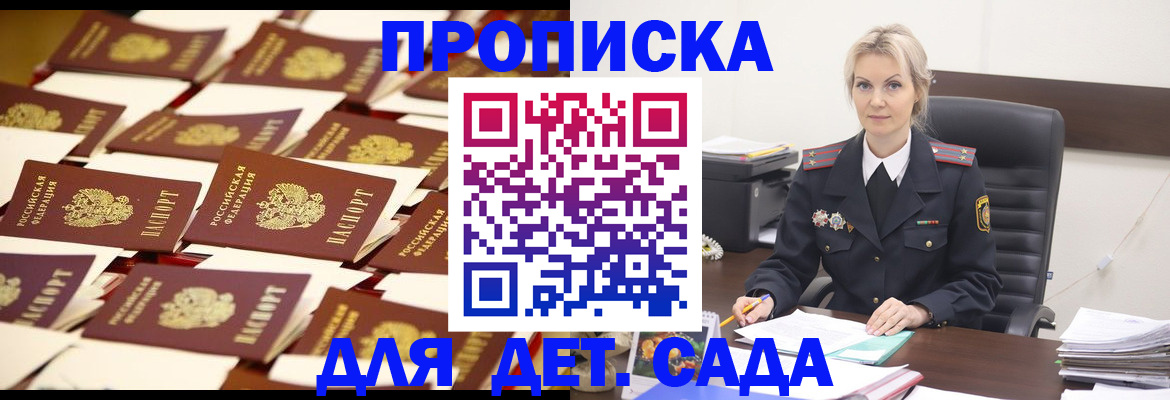 пропишу в квартире в Ишимбае